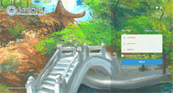 Desktop Screenshot of mail.dufe.edu.cn